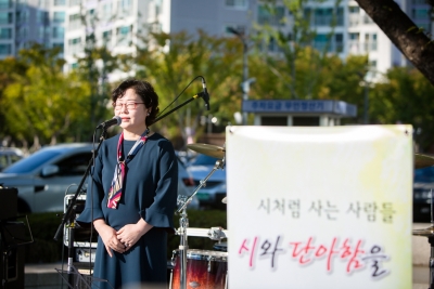 2018 대구생활문화제