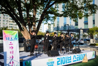 2018 대구생활문화제