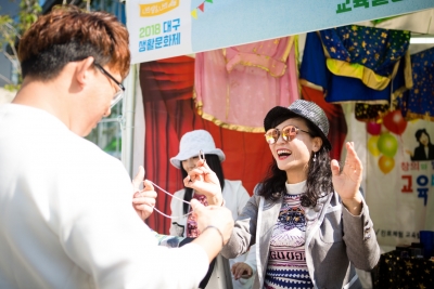 2018 대구생활문화제