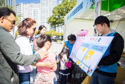 2018 대구생활문화제