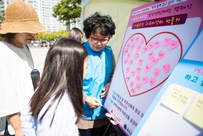 2018 대구생활문화제