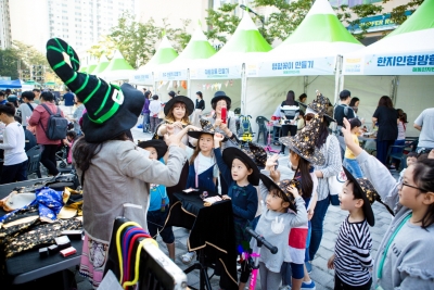 2018 대구생활문화제