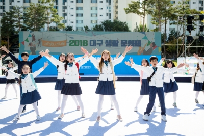 2018 대구생활문화제