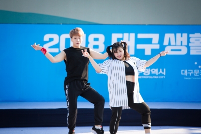 2018 대구생활문화제