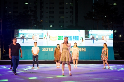 2018 대구생활문화제