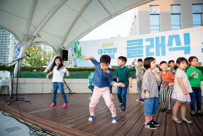 2018 대구생활문화제