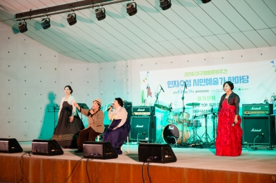 2018 대구생활문화제