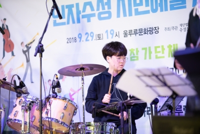 2018 대구생활문화제