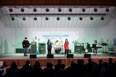 2018 대구생활문화제