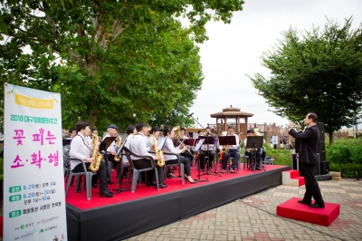 2018 대구생활문화제