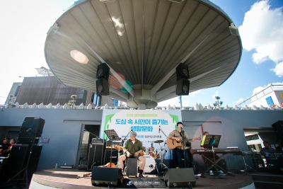 2018 대구생활문화제