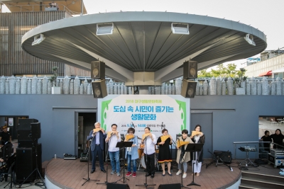 2018 대구생활문화제