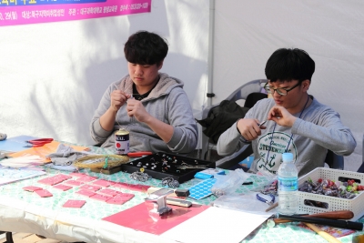 2018 대구생활문화제