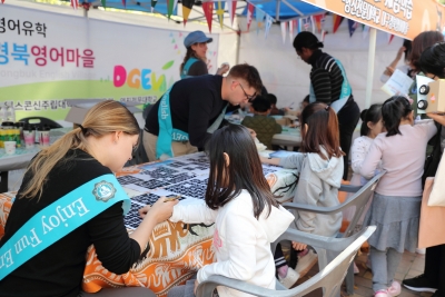 2018 대구생활문화제