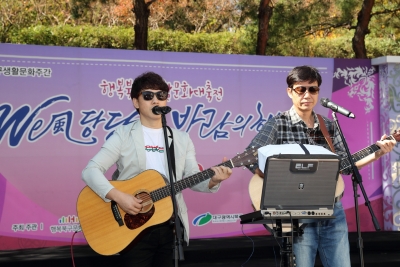 2018 대구생활문화제