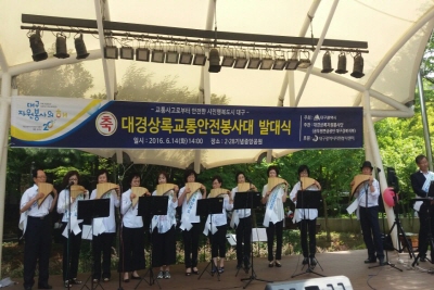 대경상록팬플룻봉사단