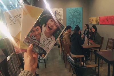 오오극장과 비밀의 방