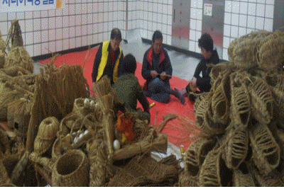 짚풀공예연구회