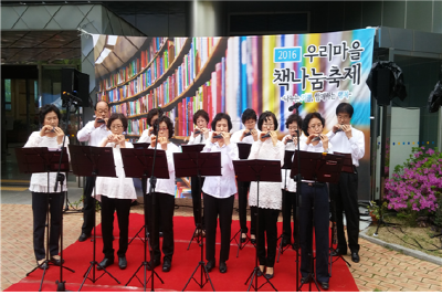 Silver bell 오카리나