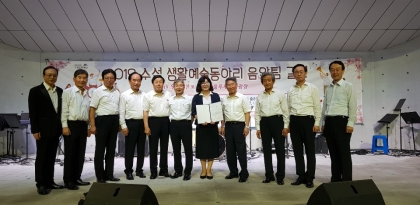 브라보 색소폰 앙상블