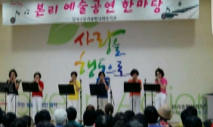 본리복지관 오카리나