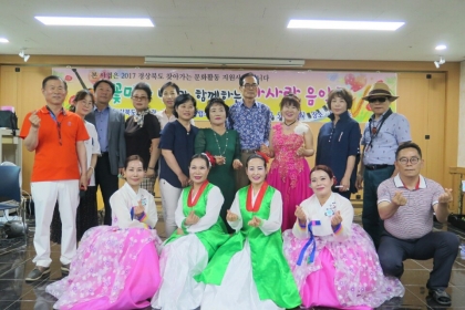 다사랑뮤직클럽소리봉사단