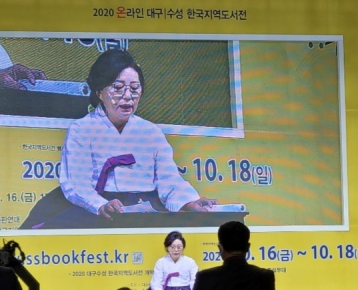 내방가사 창작 낭송 강연