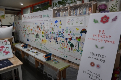 도토리점심가지고소풍을 간다