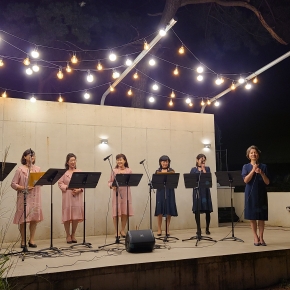 아혼 팬플룻 중주단