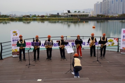 수성상록색소폰봉사연주단