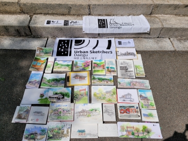 어반스케쳐스 대구