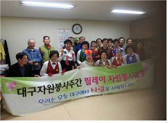 스마일사랑봉사단