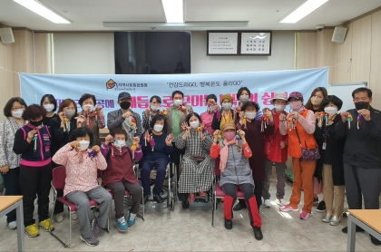 행복을 꽃 피우다