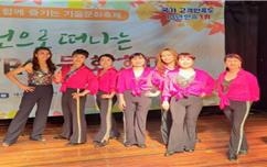 글로벌 라인댄스