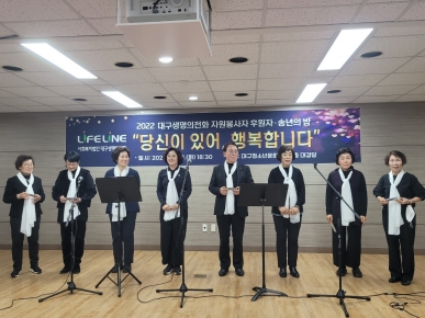 나존사 하모사랑