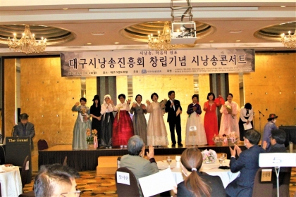 대구시낭송진흥회