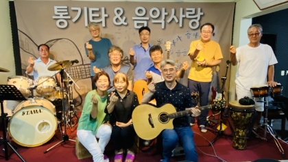 통기타음악사랑