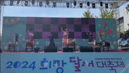 파워두드림장구