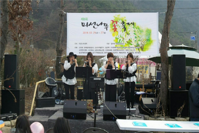 오카리나쿠잉콰르텟