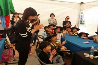 발명마술지도사