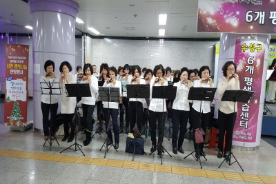 향기 오카리나 앙상블