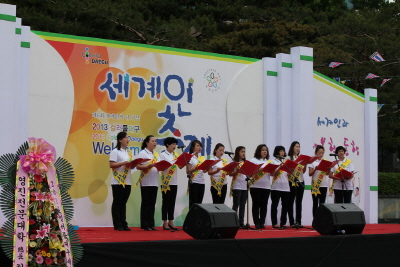 이중언어강사합창단