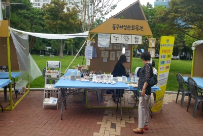 동구여성문화공간 캘리그라피