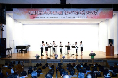 오카마루 앙상블