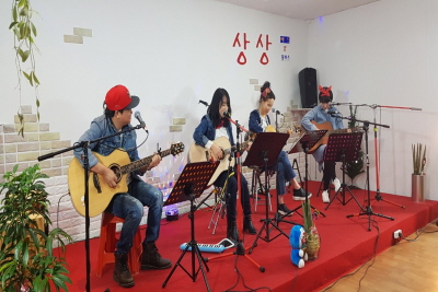 상상플러스 기타동호회