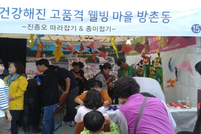 종이공예 동아리