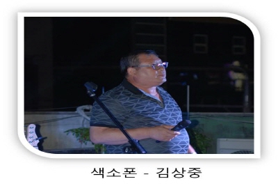 그룹사운드 예설라