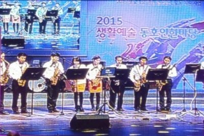 샤인블루 색소폰 동호회