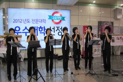 멜로스 하모니카 앙상블