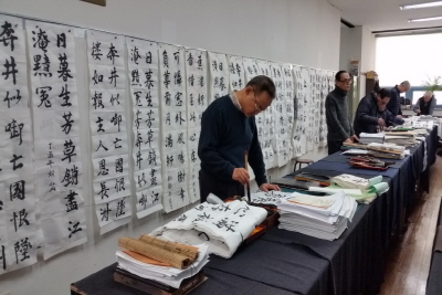 대구경북농협동인회 서예부